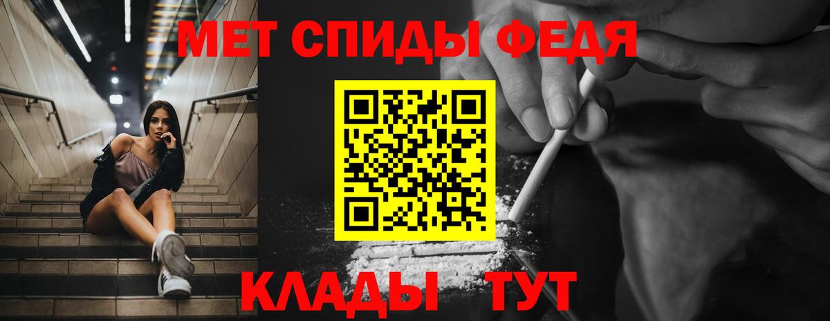 Амфетамин Premium  АМФЕТАМИН  Унеча  Вход с VPN 