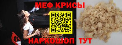 мяу мяу мука Кинель
