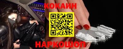 кокаин колумбия Кингисепп