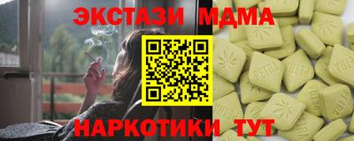 мяу мяу мука Кинель