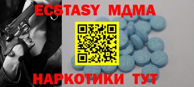 мяу мяу мука Кинель