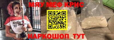 мяу мяу мука Кинель
