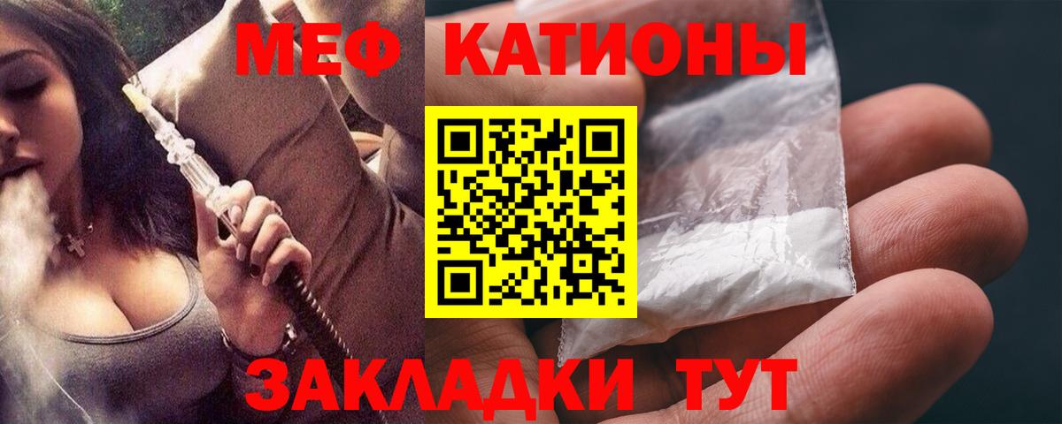 МЕФ мука Унеча
