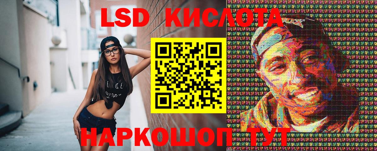 БУТИРАТ Унеча