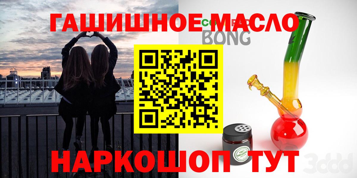 ТГК Wax Унеча