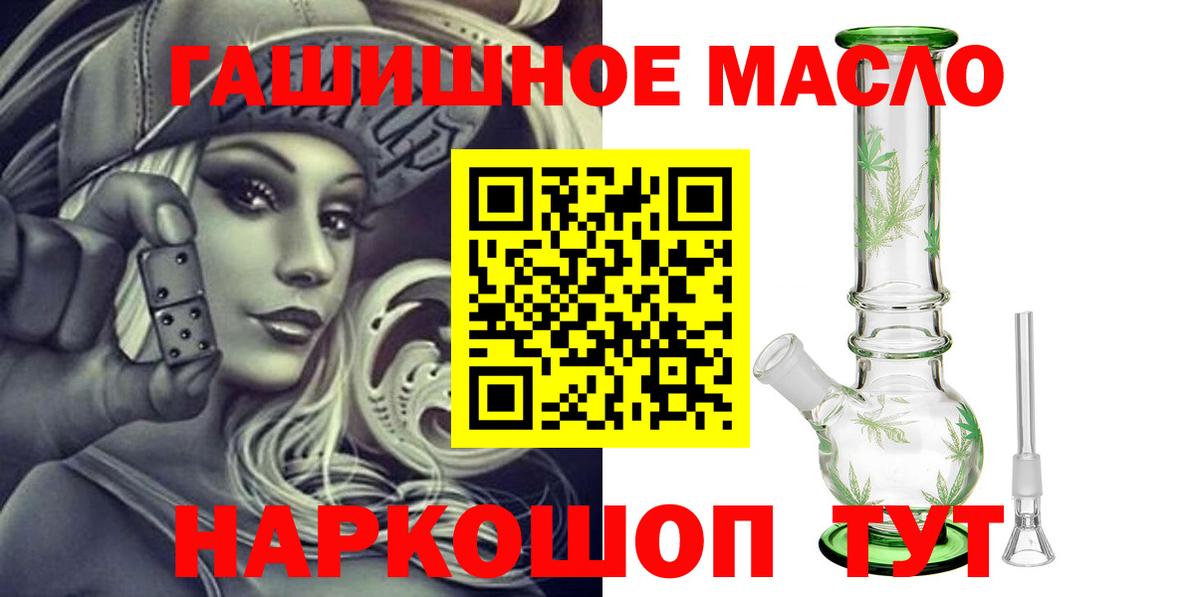 МЕФ  Конопля  Меф МЯУ МЯУ кристаллы  Экстази  Гашиш  Унеча  Вход с VPN 