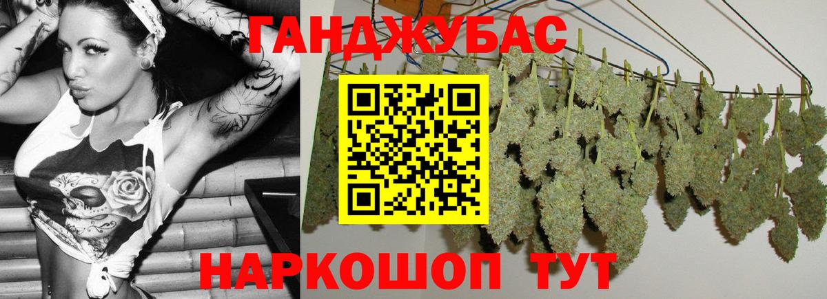 Канабис SATIVA & INDICA Унеча